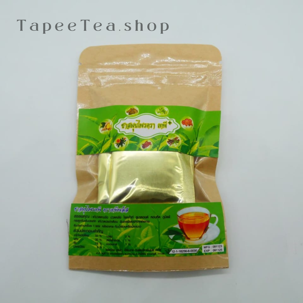 tapeetea